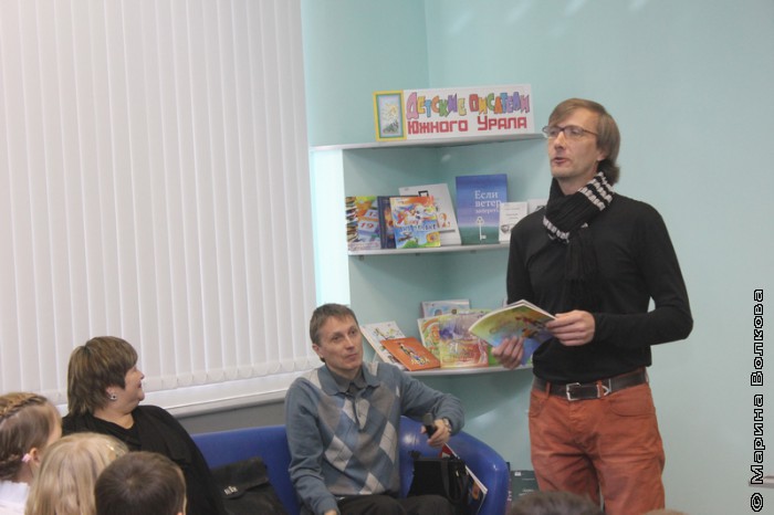 Челябинск как центр детского книгоиздания