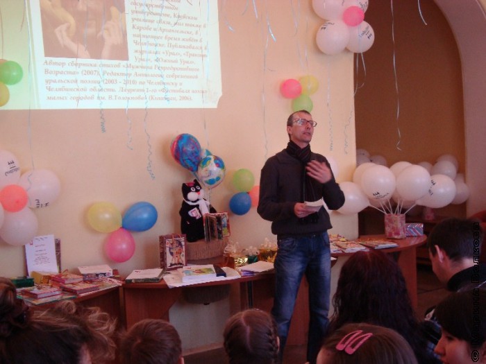 Неделя детской книги в детской библиотеке №1 Челябинска