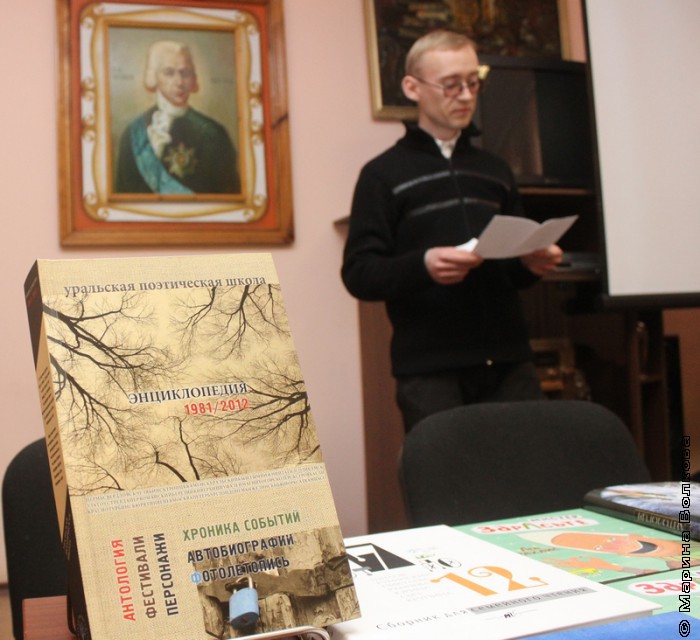 Вадим Балабан Презентация в Троицке