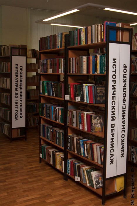 Библиотека имени М.Горького, Екатеринбург
