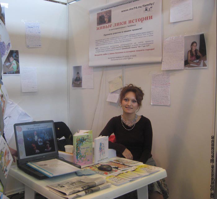 Храмко Ольга - координатор проекта