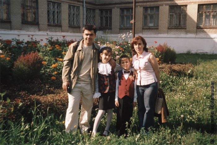 Семья Мирумян