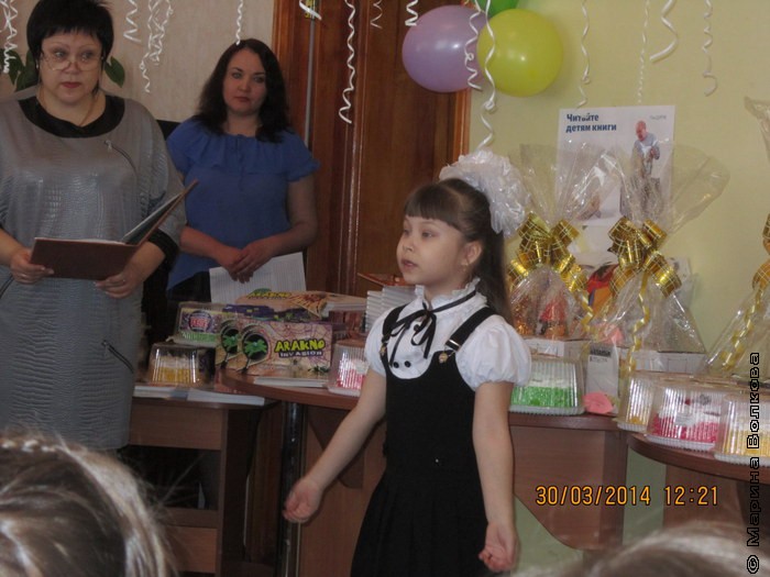 Праздник Недели детской книги 2014 в Детской библиотеке № 1