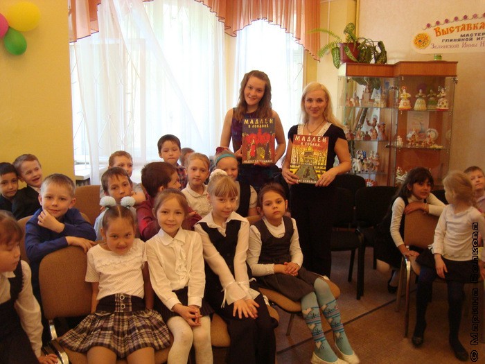 Международный День чтения - 2014 детская библиотека №1