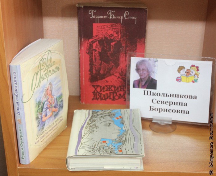 Любимые книги челябинских писателей