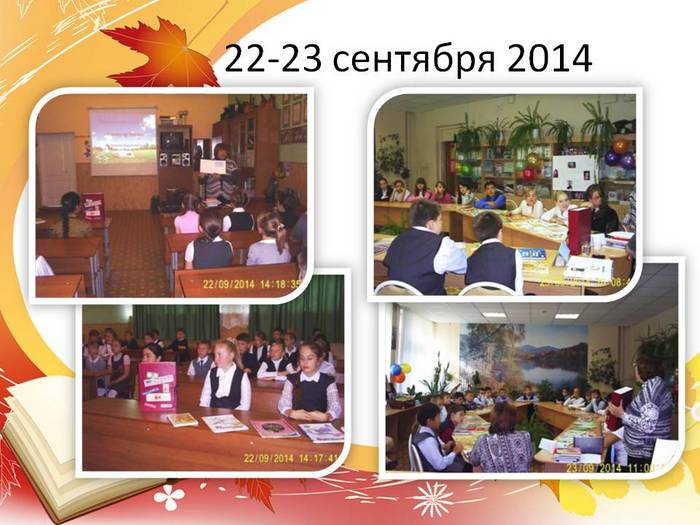 школа 115 Челябинск