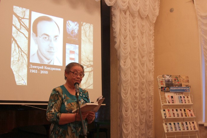 Стихи Дмитрия Кондрашова читает мама поэта