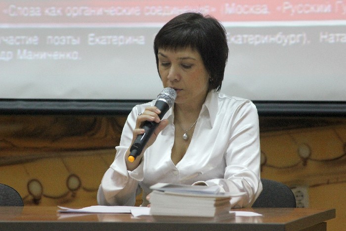 Наталия Санникова