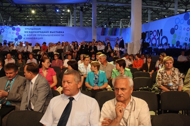 Пленарное заседание форума ИННОВАТИКА-2010