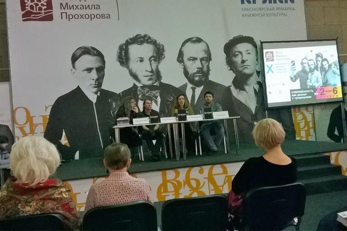 Эксперимент и традиция. Слева направо - Кузьмин, Черкасов, Барскова, Оборин