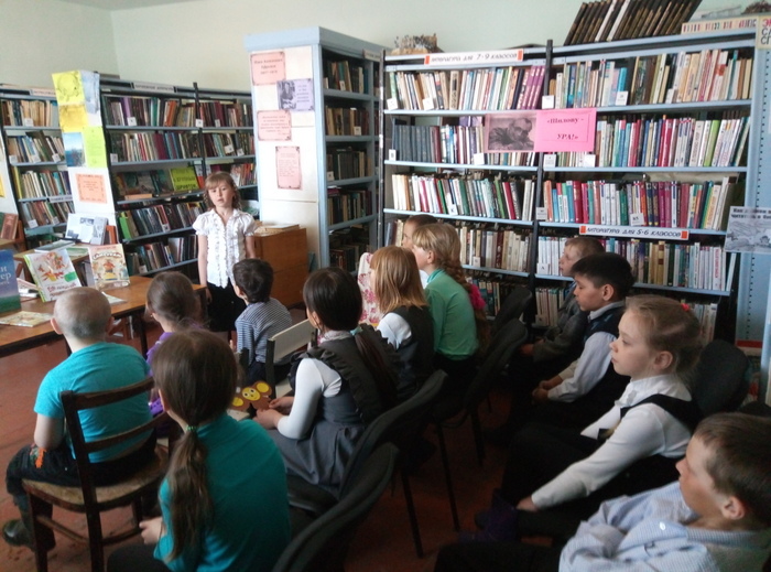Куликовская павленковская библиотека