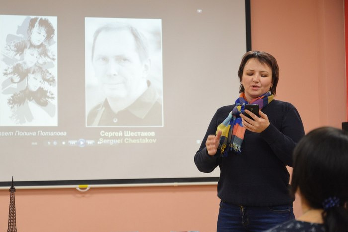 Жестикуляция. Презентация проекта в Челябинске. 20.02.2018