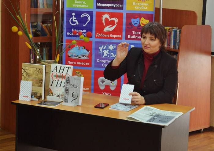 Полина Потапова в Челябинской областной юношеской библиотеке