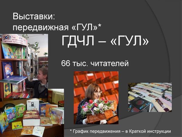 Краткие тезисы лекции-схемы "Как читать и как работать с современной поэзией" для библиотекарей (5 июня, Тольятти)