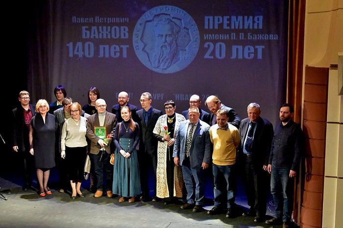В Челябинск приехали две награды литературной премии имени Бажова
