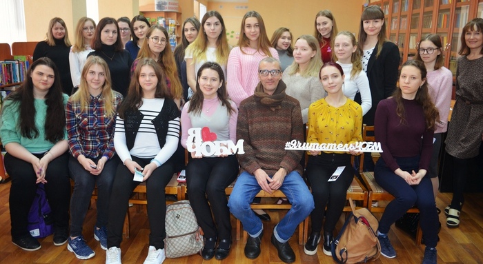 Янис Грантс и Марина Волкова в Челябинской областной библиотеке для молодежи