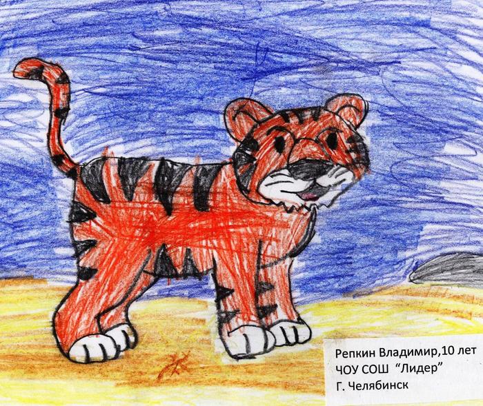 «Тигриная тропа» — творческий конкурс. Часть 10