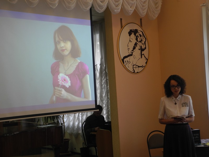 Презентация книги Елены Меньшениной