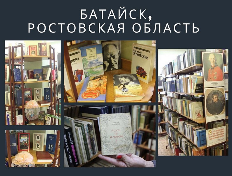 Презентация к докладу на Сапгировских чтениях