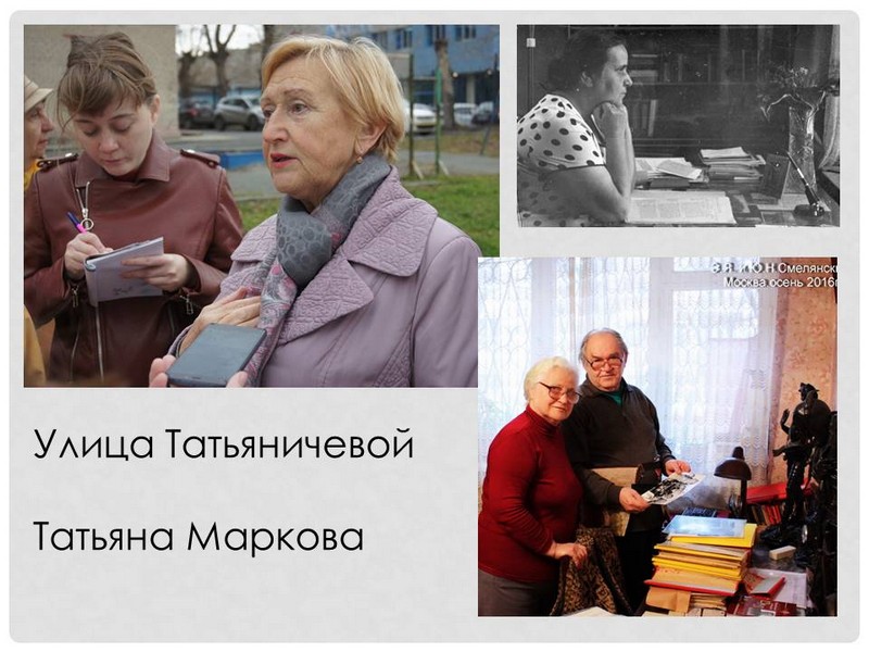 Челябинск и литература