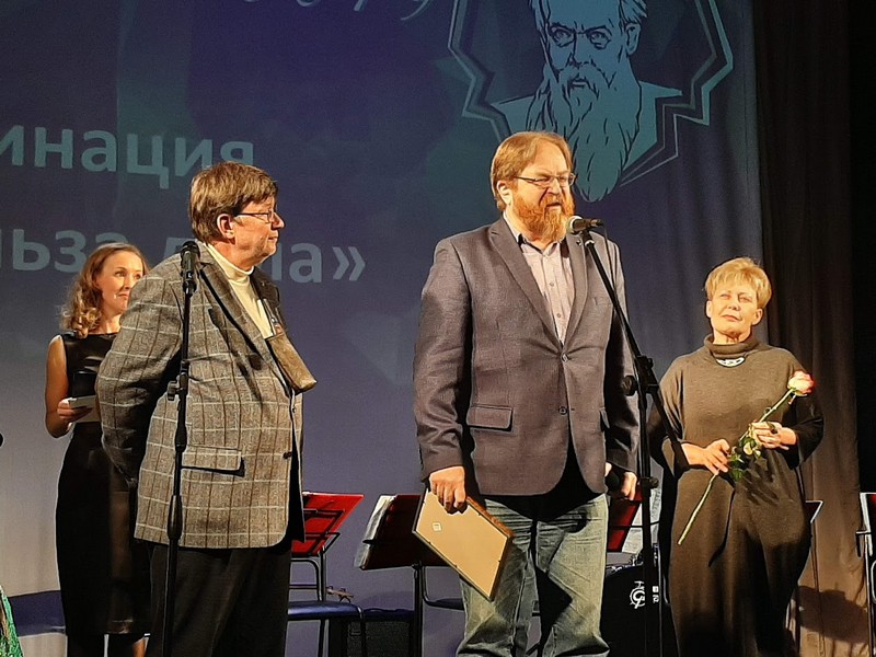Бажовская премия-2019