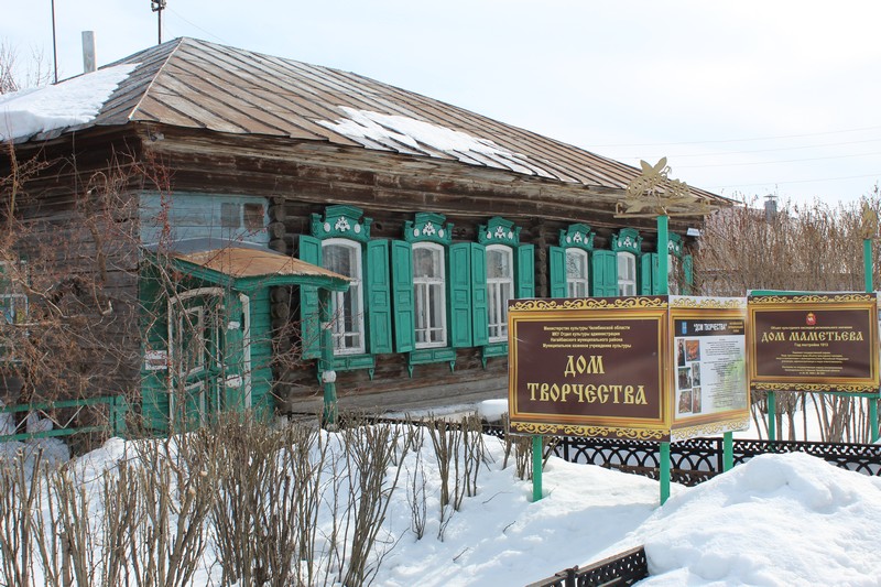 Музеи Нагайбакского района