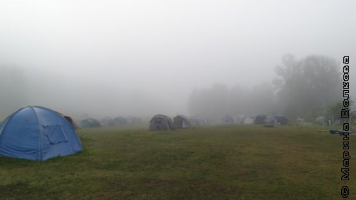 Утренний лагерь