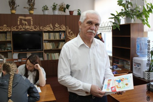 Илья Абрамочич Герштейн, директор 26-ой гимназии, с книгой Михаила Придворова "Важные дела"