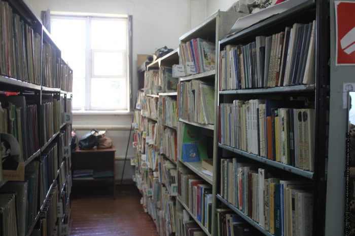 Библиотека Горняка