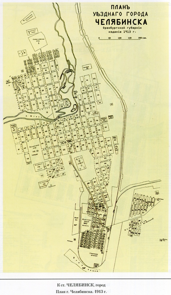 Старинная карта челябинска