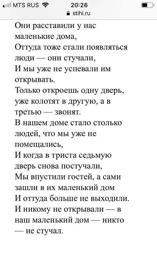 Неделя поэта Галы Узрютовой